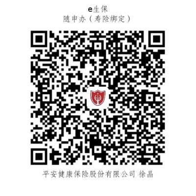 平安健康险上海个账二维码_金桥网点